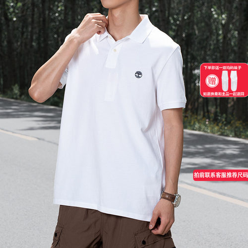 Timberland添柏岚纯棉POLO衫男装夏季新款休闲半袖男士T恤短袖