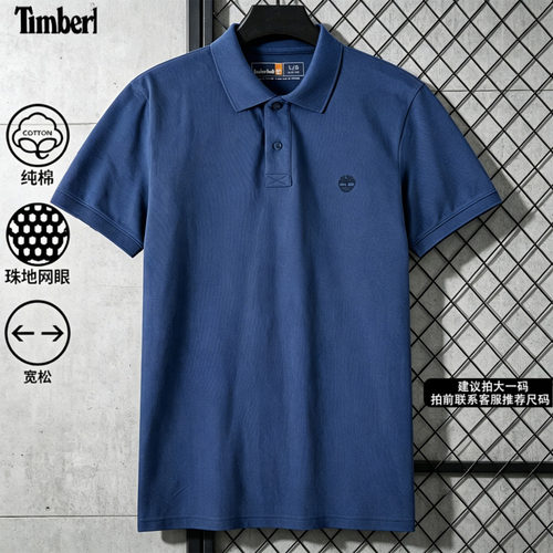 Timberland添柏岚纯棉短袖男装夏季新款POLO衫半袖男士商务T恤
