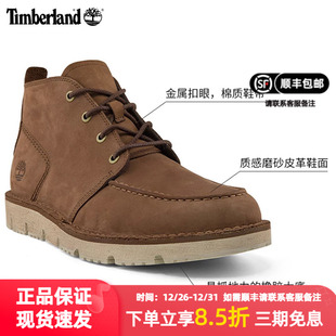 A41Z1 城市通勤轻便商务皮革偏大 Timberland添柏岚中帮休闲鞋 男鞋
