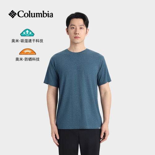 Columbia哥伦比亚防晒T恤2026夏季新款男装运动服速干短袖AE1322