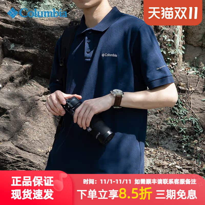 翻领T恤哥伦比亚POLO衫短袖男士