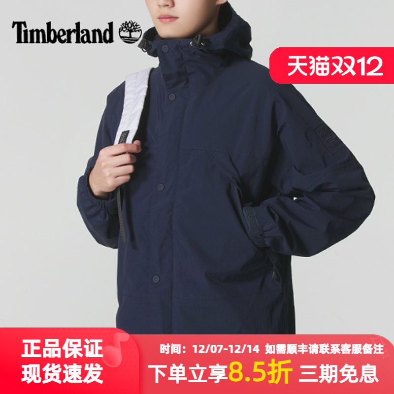 Timberland添柏岚冲锋衣外套