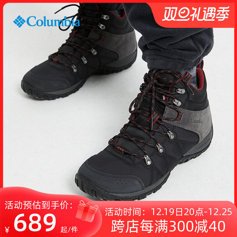 columbia-bm4487