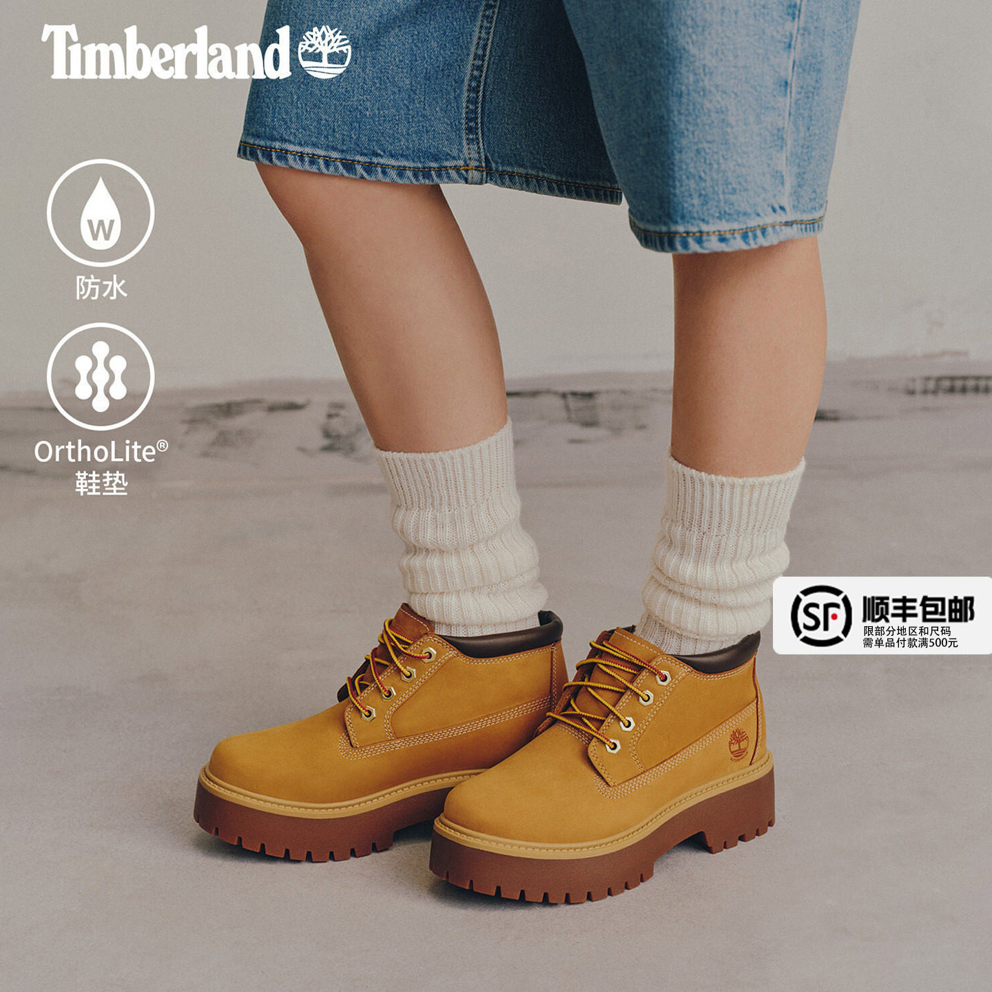 Timberland添柏岚马丁靴女鞋秋冬新款中帮靴女款厚底踢不烂大黄靴