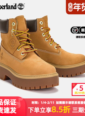 Timberland添柏岚女鞋马丁靴2024秋季新款户外防水皮革耐磨高帮靴