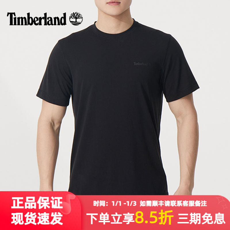Timberland添柏岚男装夏季新款户外运动t恤休闲短袖透气短袖A6ASV,户外/登山/野营/旅行用品,户外休闲衣,淘宝优惠券,粉丝福利购,淘宝优惠卷