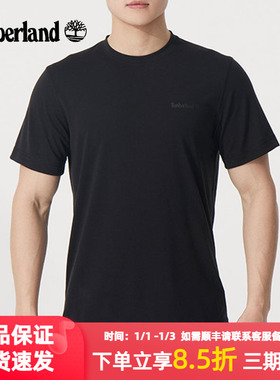 Timberland添柏岚男装夏季新款户外运动t恤休闲短袖透气短袖A6ASV