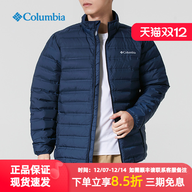 哥伦比亚户外男士羽绒服