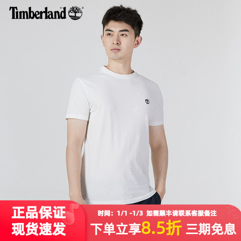 添柏岚短袖透气上衣男款2025年夏季新款户外休闲宽松圆领T恤A2EKJ,户外/登山/野营/旅行用品,户外休闲衣,淘宝优惠券,粉丝福利购,淘宝优惠卷