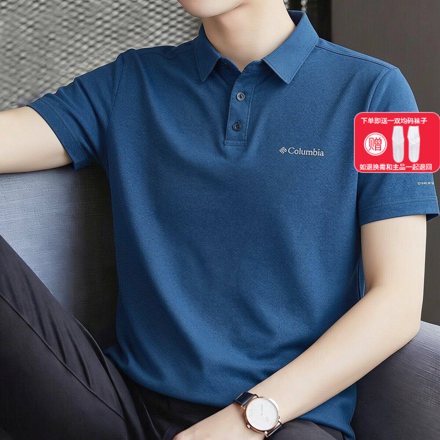 哥伦比亚翻领短袖男装2026新款速干polo衫跑步训练运动服透气T恤