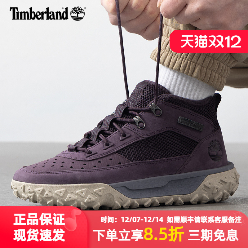 添柏岚男鞋徒步鞋户外休闲运动鞋