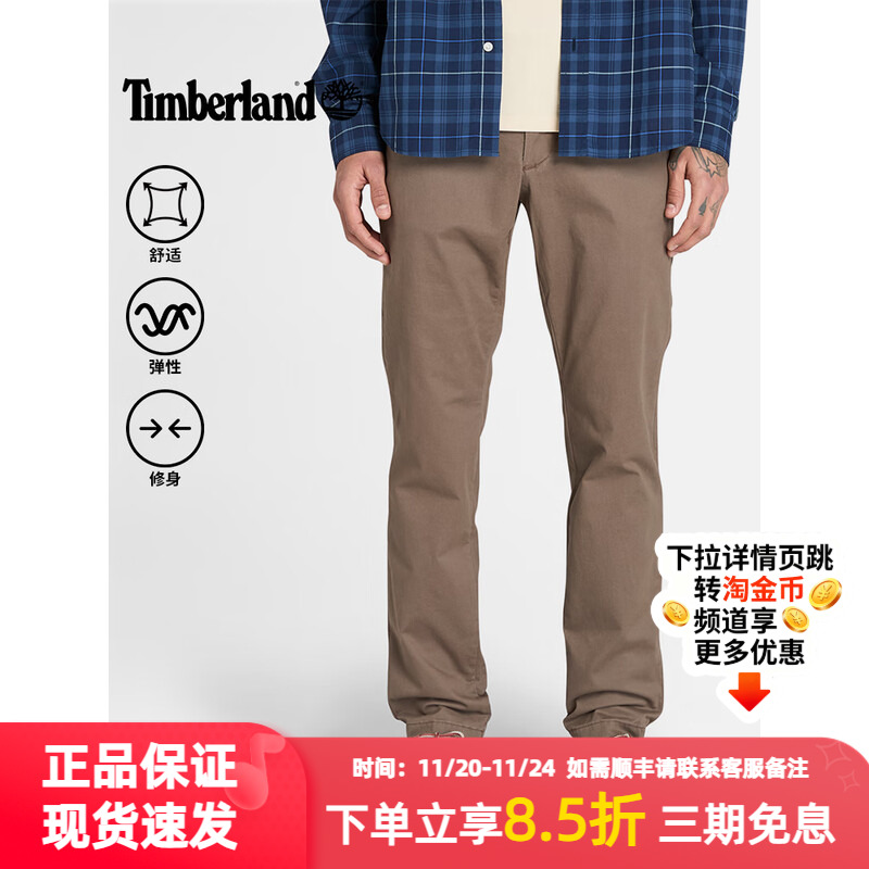 添柏岚户外休闲裤男款宽松直筒裤