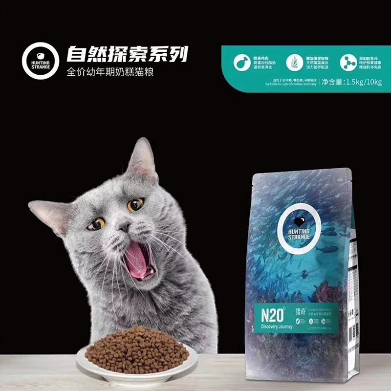 猎奇猫粮10kg全阶段期美毛低盐增肥营养鸡肉味波斯猫成幼猫1.5kg装