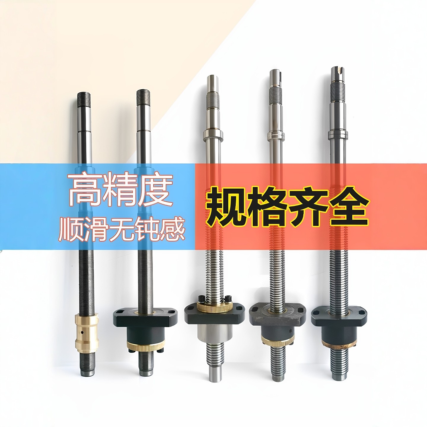 线切割配件大运丝筒丝杆升降螺母