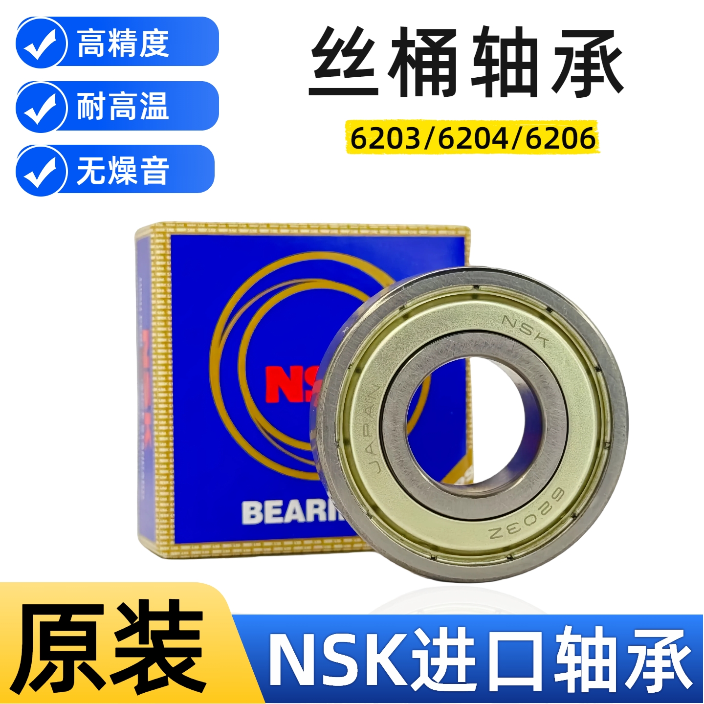 线切割配件大全钼丝丝桶丝杆轴承