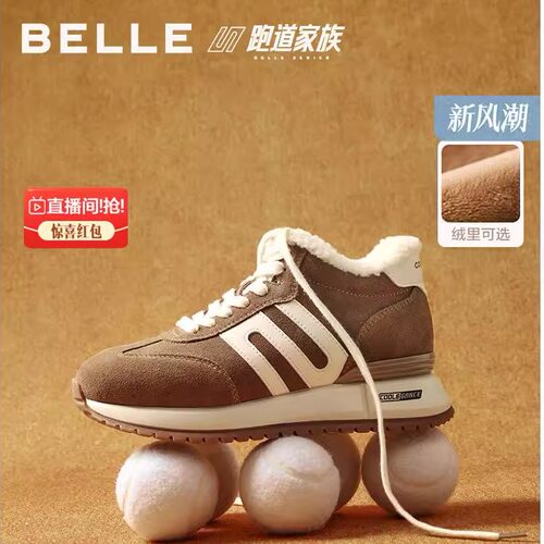 百丽小金甘厚底加绒高帮德训鞋
