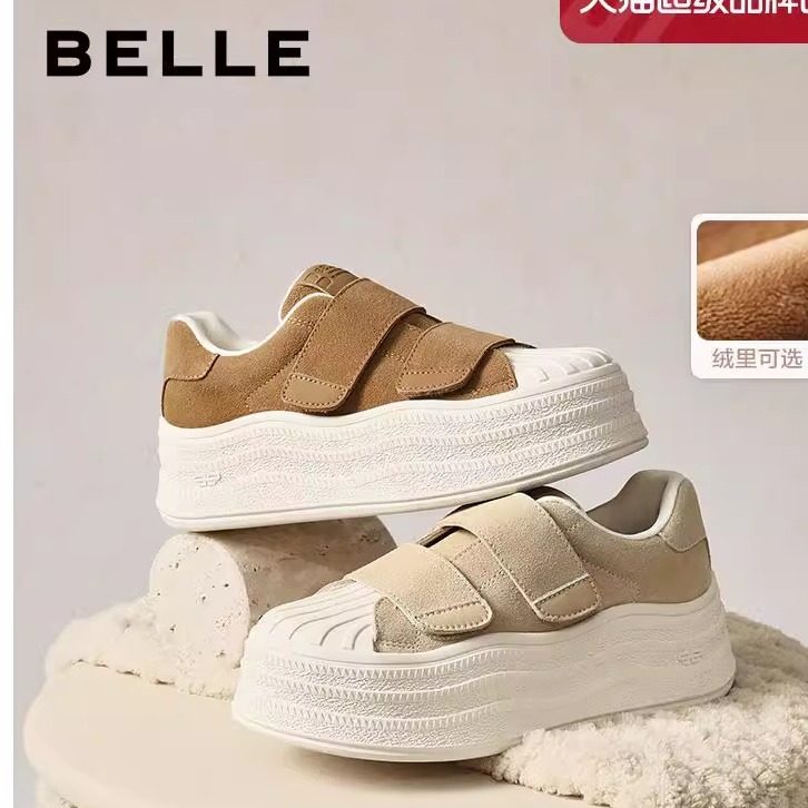 百丽魔术贴毛板鞋休闲板鞋小白鞋