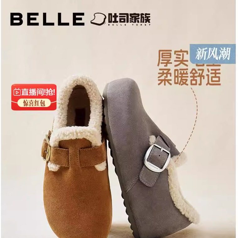 百丽吐司勃肯鞋冬新款毛毛女棉鞋