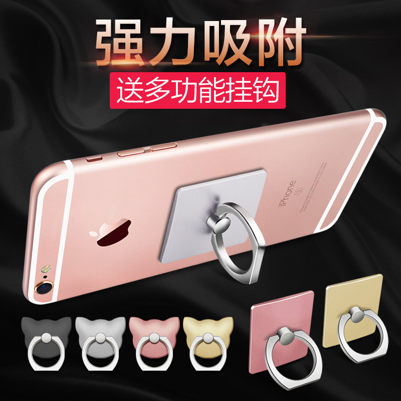 Support téléphone portable - Ref 1356834 Image 1