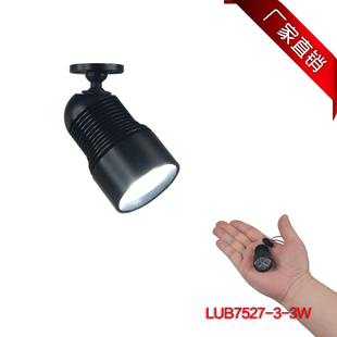 LONUled迷你小射灯珠宝柜台灯美术博物馆展柜酒柜牛眼灯明装12V3W