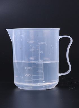 500ml塑料量杯300毫升烧杯100ml250ml带刻度带手柄计量杯1升杯子