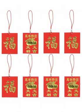 30个2024超迷你挂线红包盆栽盆景小红包袋挂绳春节挂件挂树红包