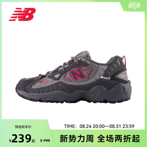 NEW BALANCE NB官方女款厚底增高户外老爹鞋休闲运动鞋WL703BB