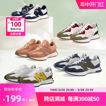 【327特卖合集】NewBalance NB奥莱 经典人气小蛮腰运动休闲鞋