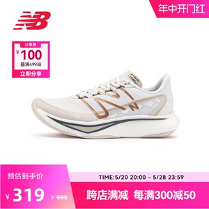 NEWBALANCE缓震跑步鞋FuelCell