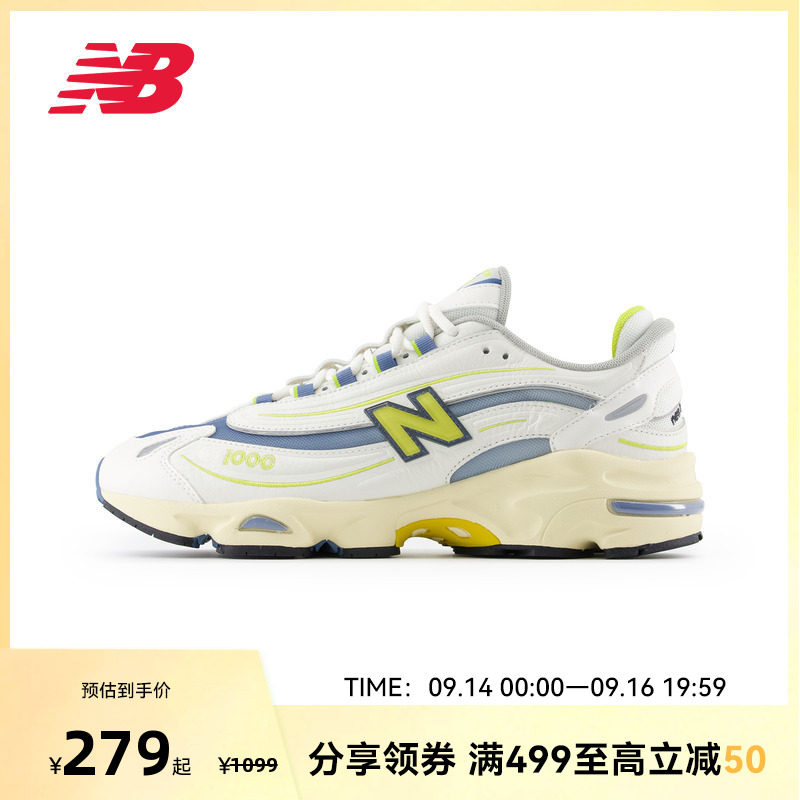 NEW BALANCE NB官方男女通用休闲厚底舒适百搭老爹鞋M1000CA