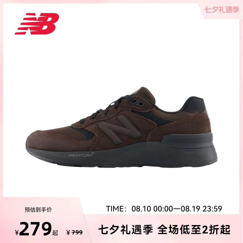 NEW BALANCE NB官方男女款简约复古运动休闲户外慢跑鞋MW880BD7