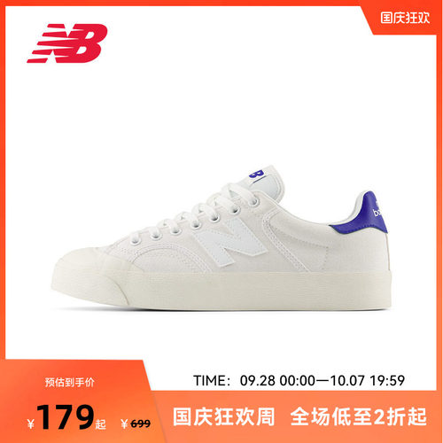 NEW BALANCE NB官方男女情侣同款舒适低帮运动休闲板鞋BB100OG