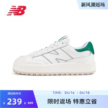 New Balance NB官方奥莱 男女鞋春季百搭增高运动休闲板鞋CT302