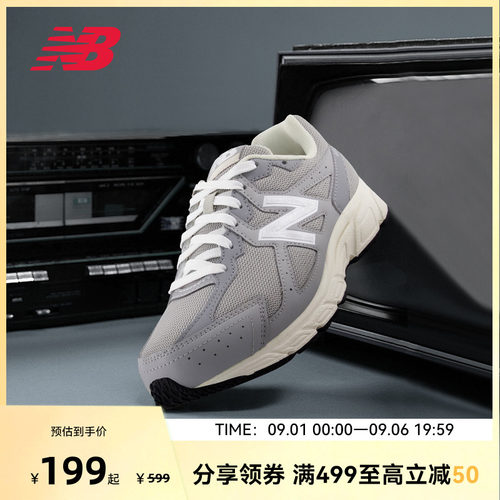 NEW BALANCE NB官方女款灰色四季厚底增高运动休闲鞋W480GG5