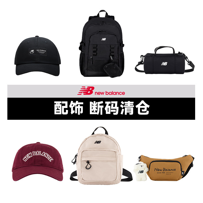 LAS34409-NUS M NEW BALANCE����˶�ñ����ñ