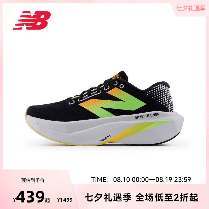 New Balance NB官方SC Trainer V3奥莱舒适缓震专业跑步鞋