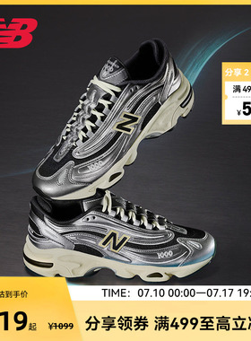 NEW BALANCE NB官方男女情侣同款千禧复古休闲老爹鞋M1000SL