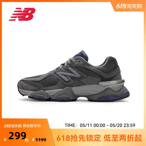 NEW BALANCE NB官方奥莱男女同款复古运动休闲鞋U9060ECC