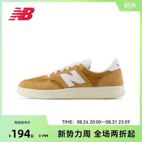 New Balance官方奥莱男女鞋经典复古百搭板鞋CT500CI