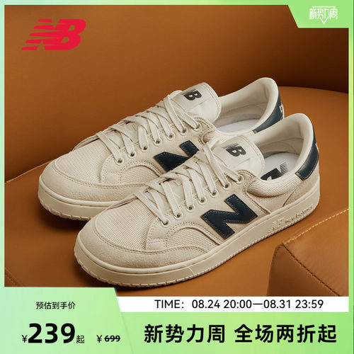 NewBalance经典板鞋CTC