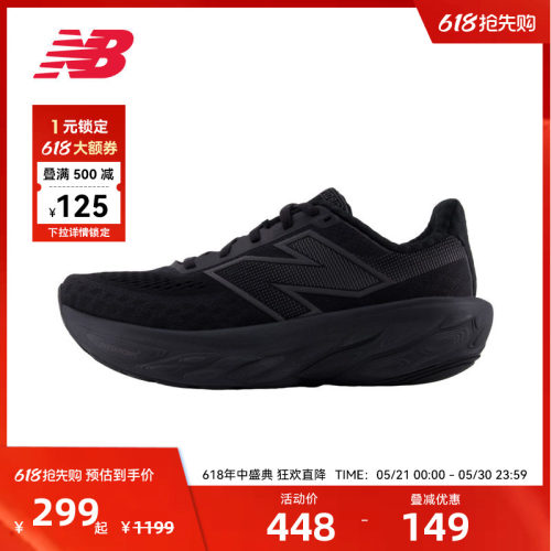 New Balance官方奥莱女款1080 v14缓震舒适透气跑步鞋