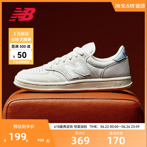 NEW BALANCE NB官方男女款复古休闲风低帮时尚百搭板鞋CT500AG
