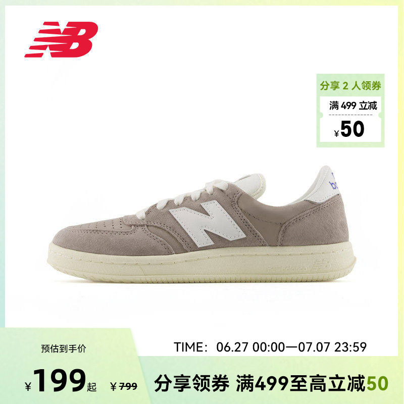 New Balance官方奥莱男女鞋经典复古百搭板鞋CT500CI