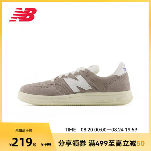 New Balance官方奥莱男女鞋经典复古百搭板鞋CT500CI