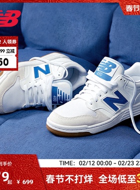 NEW BALANCE Balance NB官方男女同款时尚休闲运动百搭板鞋480