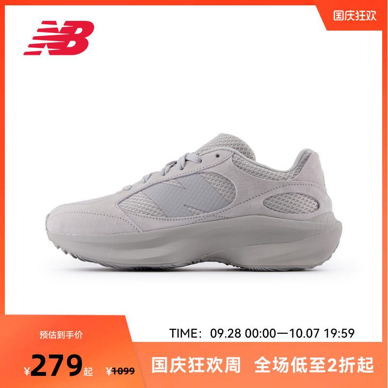 NEW BALANCE NB官方正品男女同款WRPD蛋壳鞋厚底老爹鞋UWRPDCCE