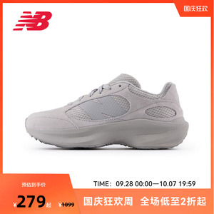 NEW BALANCE NB官方正品男女同款WRPD蛋壳鞋厚底老爹鞋UWRPDCCE