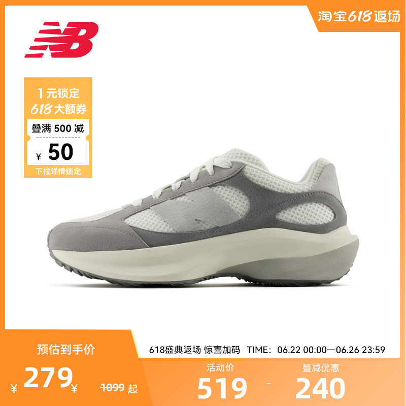NEW BALANCE NB官方男女款复古透气网面运动休闲鞋UWRPDSBB