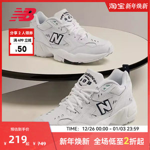 New BalanceNB奥莱官方女款小白鞋春厚底百搭潮流老爹鞋608