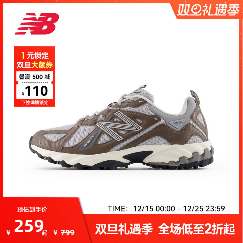 New Balance NB官方奥莱新款男女百搭舒适复古运动休闲鞋ML610TAT